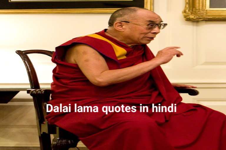 Dalai lama quotes in hindi