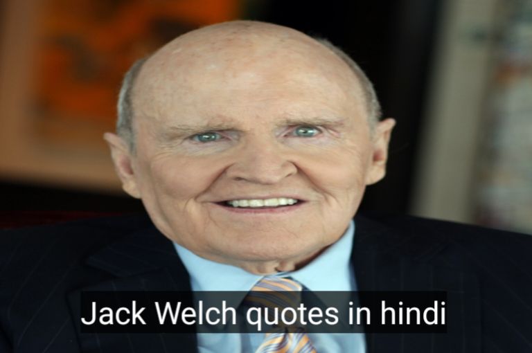 Jack Welch quotes in hindi