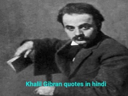 Khalil Gibran quotes in hindi