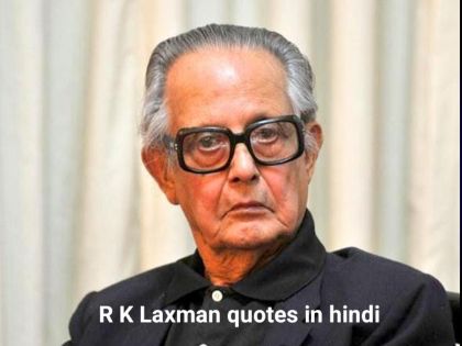 R K Laxman quotes in hindi