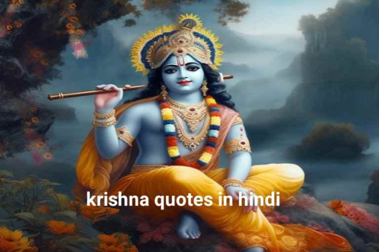 krishna quotes in hindi