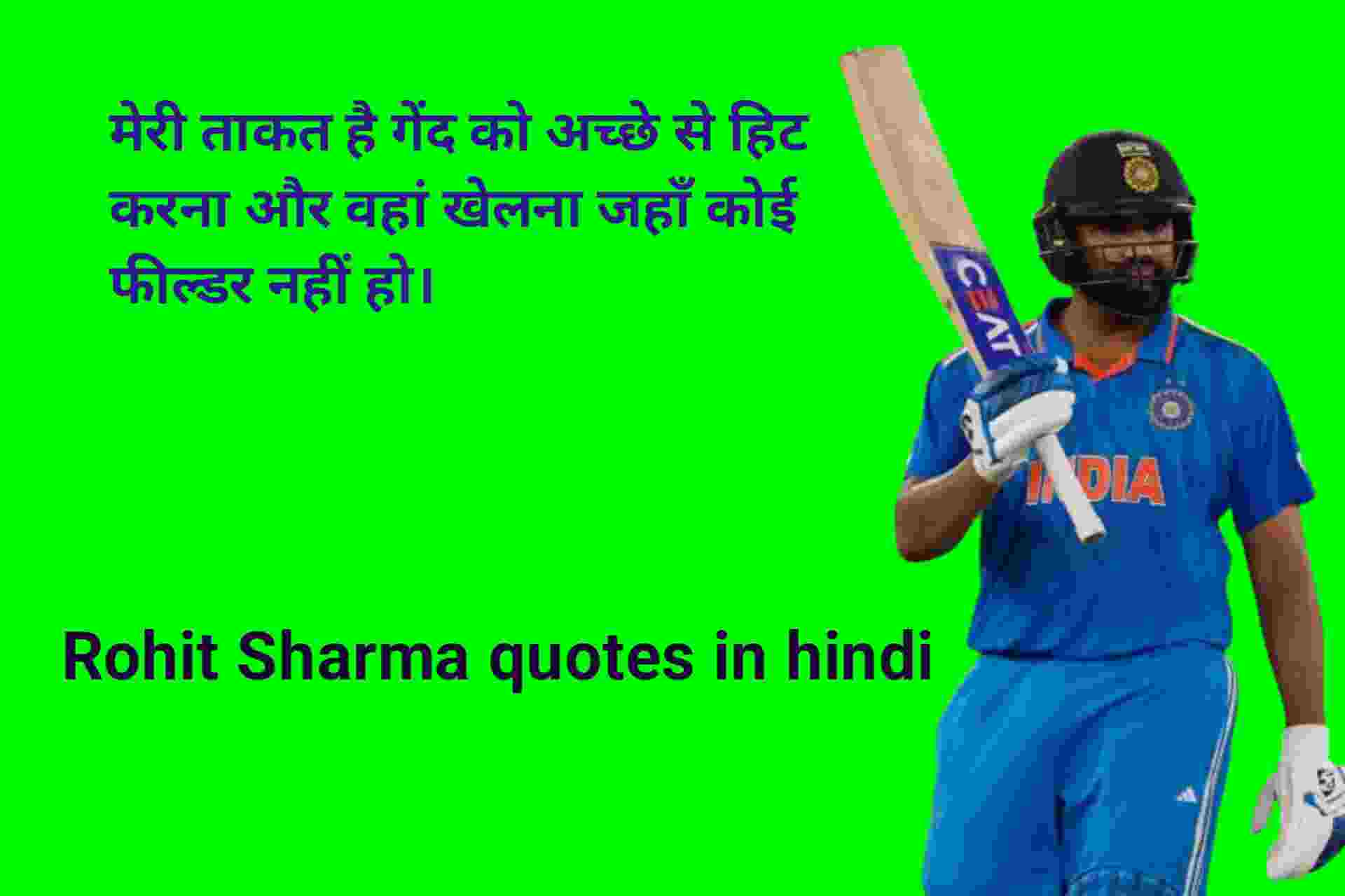 rohit sharma quotes in hindi